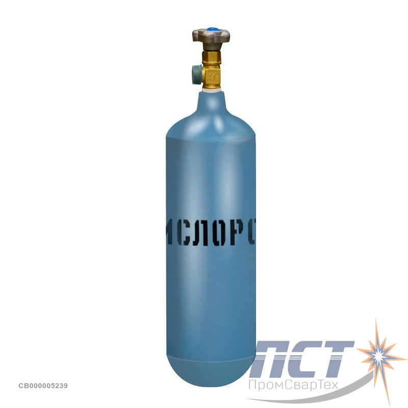 Баллон кислородный 5 -150У (новый, 5 л пустой)